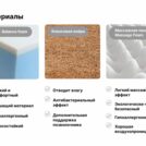 Матрас Димакс Оптима ролл массаж лайт 200х195