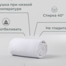 Наматрасник Kamasana ESTEL (до 37 см) 160х200