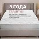 Матрас Димакс Bliss Choice + 90х195