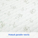 Матрас Sleeptek Junior LatexStrong Norma 80х140