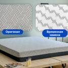 Матрас Димакс Safe Solo 180х190