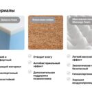 Матрас Димакс Оптима Ролл Медиум Массаж 120х190