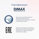 Матрас Димакс Твист Ролл Биг 60х190