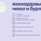 Матрас Базилик Бэби Мун 80х190