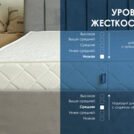 Матрас Димакс Relmas Cocos 1 S1000 140х195