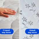 Матрас Димакс Онли Медиум 110х180