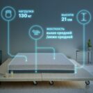 Матрас Димакс Safe Infinite 160х200
