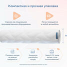 Матрас Димакс Relmas Cocos Roll 16 60х195