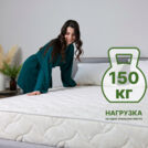 Матрас Димакс Элемент Промо хард 160х195