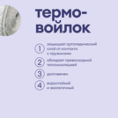 Матрас Базилик Бэби Мун 80х190