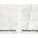 Матрас Консул Ра 120х200